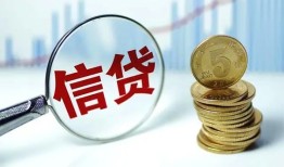 成都17水钱空放-成都17民间借贷当天放款-成都17私人借钱