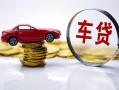 成都17小额贷款官网-成都17资金短借-成都17贷款只要身份证贷款