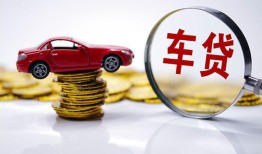 成都17小额贷款官网-成都17资金短借-成都17贷款只要身份证贷款
