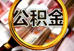 成都17私人借钱怎么收费-成都17民间借贷款-成都17正规身份证贷款