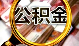 成都17私人借钱怎么收费-成都17民间借贷款-成都17正规身份证贷款