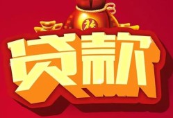 成都17贷款-成都17小额贷款地址-成都17民间小额借贷
