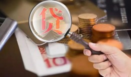 成都17身份证贷款分期-成都17私人贷款额-成都17私人私借