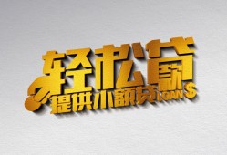 成都17短借-成都17小额贷款地址-成都17小额贷款空放