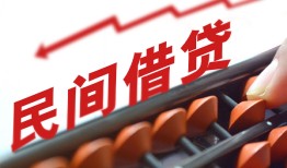 成都17地区公积金信用贷款-成都17个人借贷好吗-成都17无抵押短借