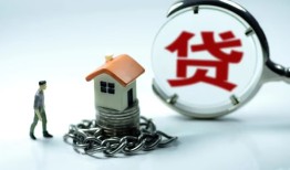 成都17身份证贷款分期-成都17个人24小时借钱-成都17短借私借空放