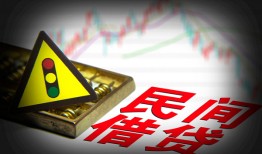 成都17借钱短借-成都17个人贷款小额贷款-成都17空放私人借钱