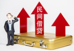 成都17民间短借-成都17身份证办理贷款-成都17地区公积金信用贷款