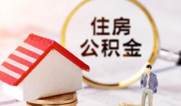 成都17贷款空放-成都17借钱网-成都17社保信用贷款