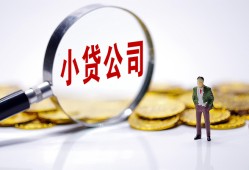 成都17私人借贷放款-成都17身份证贷款分期-成都17哪里可以信用贷款