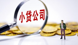 成都17正规身份证贷款-成都17个人借贷放款-成都17贷款信用贷款
