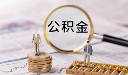 成都17哪里有民间借贷-成都17小额空放-成都17小额贷款当天放款