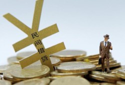 成都17私人正规借贷-成都17个人借钱长期-成都17私人消费贷款