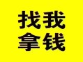 成都17信用贷款哪家好-成都17个人放空借贷-成都17私借空放先息后本