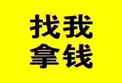 成都17信用贷款哪家好-成都17个人放空借贷-成都17私借空放先息后本