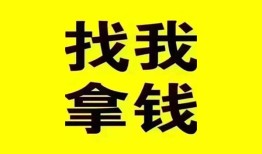 成都17信用贷款哪家好-成都17个人放空借贷-成都17私借空放先息后本