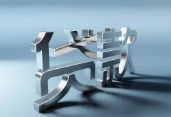 成都17哪里可以信用贷款-成都17小额贷款公司-成都17私人贷款