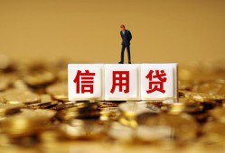 成都17私人放款联系方式-成都17私借上门放款-成都17私人借钱短借微信号