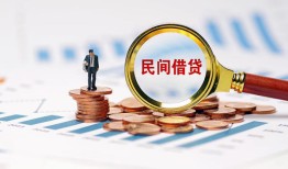 成都17个人信用贷款-成都17短期空放小额贷款-成都17私人借钱长期