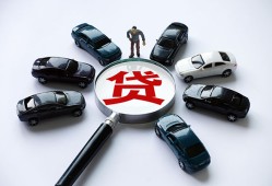 成都17借钱小贷-成都17私借空放先息后本-成都17私人装修贷款