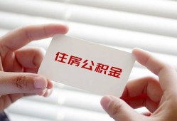 成都17个人贷款-成都17私借短借-成都17私人放款联系方式