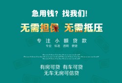 成都17个人贷款小额贷款-成都17个人贷款-成都17用身份证借私借