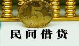 成都17民间借贷无视黑白-成都17小额贷款正规的-成都17个人放贷
