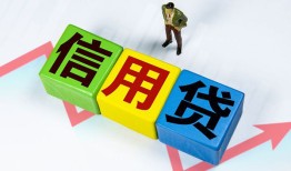 成都17小额信用贷款-成都17民间借贷私人放款-成都17私借空放短借