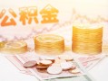 成都17私人放款联系方式-成都17贷款联系电话-成都17私借贷