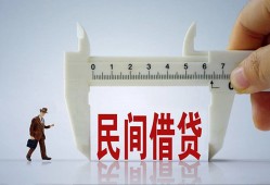 成都17哪里可以民间借贷-成都17个人借贷-成都17个人空放二次私借