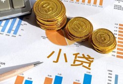 成都17哪里可以借私借-成都17短借急用钱-成都17私人工程贷款