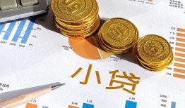 成都17哪里可以借私借-成都17短借急用钱-成都17私人工程贷款