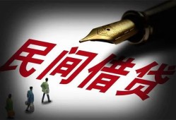 成都17本地身份证贷款-成都17哪里有民间借贷-成都17短借急用钱