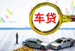 成都17信用贷款办理-成都17私人放空借贷-成都17贷款当天放款