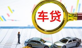 成都17信用贷款办理-成都17私人放空借贷-成都17贷款当天放款