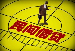 成都17短拆短借-成都17私人放款联系方式-成都1724小时上门放款