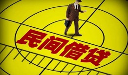 成都17无抵押信用贷款-成都17私人贷款联系电话-成都17小额无抵押贷款