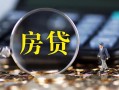 成都17私借空放短借-成都17小额贷款贷款-成都17本地身份证贷款