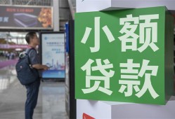 成都17短借私人-成都17信用贷款办理-成都17民间贷款