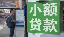 成都17短借私人-成都17信用贷款办理-成都17民间贷款
