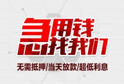 成都17私人身份证贷款-成都17私人放款联系方式-成都17身份证贷款平台