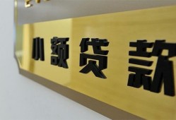 成都17二次抵押贷款-成都17民间借贷-成都17正规短借