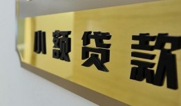 成都17二次抵押贷款-成都17民间借贷-成都17正规短借