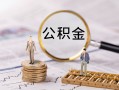 成都17私人借贷私借-成都17私借上门放款-成都17借贷个人