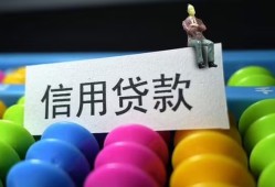 成都17小额私人借贷-成都17短借空放-成都17民间借贷