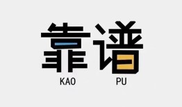 成都17哪里可以借钱-成都17个人短借-成都17空放