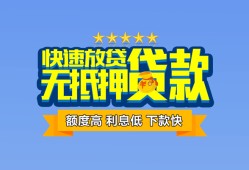 成都17社保信用贷款-成都17个人小额贷款-成都17身份证办理贷款