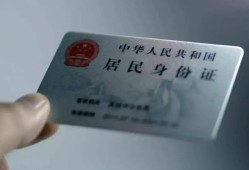 成都17信用贷款网-成都17身份证应急贷款-成都17空借空放