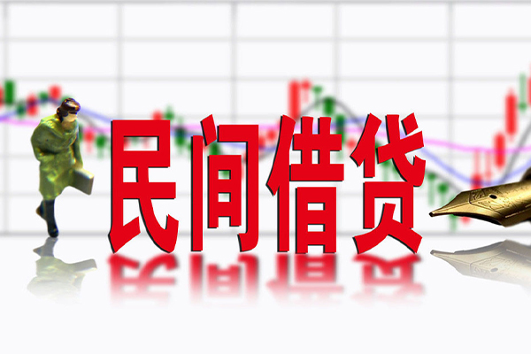 成都17民间借贷-成都17空放私借-成都17应急贷款服务咨询
