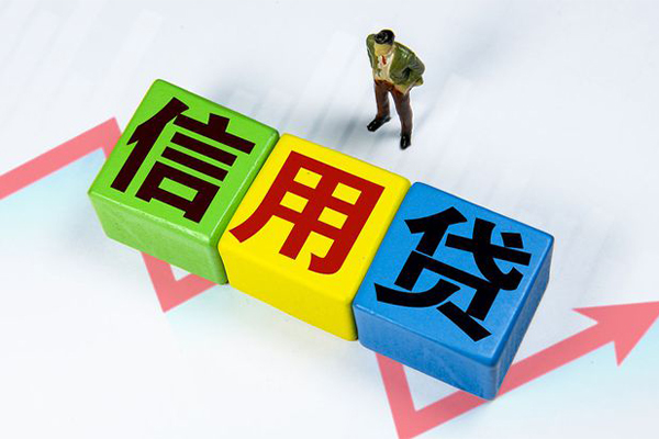 成都17小额信用贷款